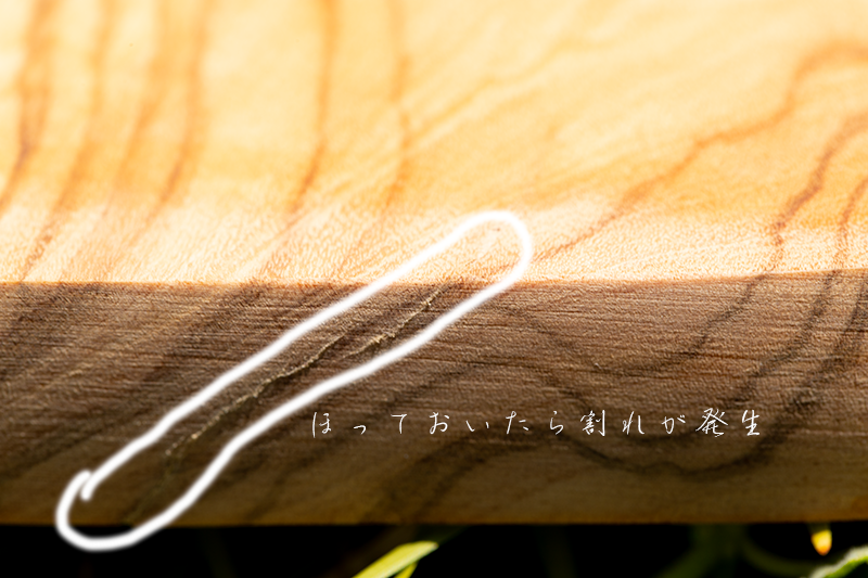 洗った後ほったらかしで割れてしまったオリーブウッドのカッティングボード　OLIVEWOOD CRACKING