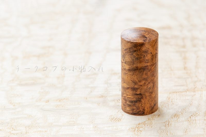 TEAK BURL WOODEN CASE